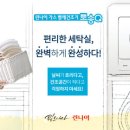 동양종합가스 이미지