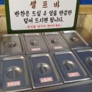 엄마돈갓스 이미지