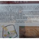 밀양관아 이미지