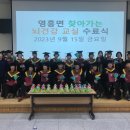 뇌건강교실 이미지