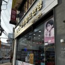 아이월드안경원 위드렌즈 거모점 이미지