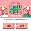 엠스포츠 이미지