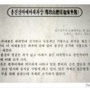 용진산마애여래좌상 이미지