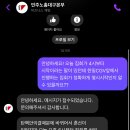 대구 집회 가는 바오들 이미지