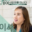 (주)리드헬스케어 이미지