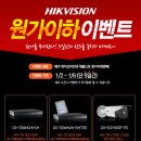 (주)하이크 이미지
