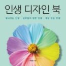 디자인북