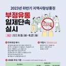 사랑유통 이미지