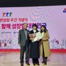 한국빨래방협회