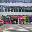김가네산성역점
