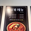 삼산회관 죽림점
