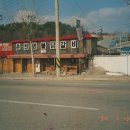 1994 춘천닭갈비 이미지