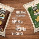 현대붕어빵 이미지