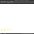 스튜디오 투명
