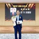 공검농업협동조합 이미지