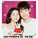 파리바게트(동일타워점) | [성수]기념일에 가기 좋은 힙한 서울숲 사진관, 하우알유두잉(+사진,가격,키키컨셉,드레스대여,주차 등)