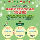 동구평생학습관 이미지