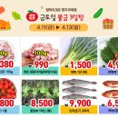 페이탑마트 이미지