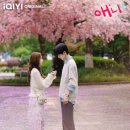 애니 - 익산시 고봉로18길 11 | 애니