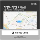 편안한정신건강의학과의원 | 베이지 톤으로 완성한 편안한 분위기의 정신의학과[시영디자인]