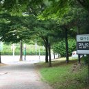 산수파크 이미지