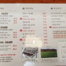 보약같은버섯전골 이미지