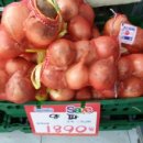 365세일마트 이미지