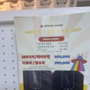 NR-1[경수대로]-하-32 | [공지] (수원조원동)이룸무드 짧고 숱없는 속눈썹펌 가능한집❤️