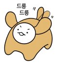신 김우동 네이버블로그