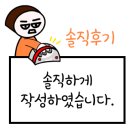 몸이편한정형외과의원 이미지