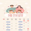 웨이브치과의원 이미지