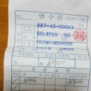 유앤아이노래연습장 이미지