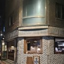 지영식당 | 상수역 와인바 맛집 재원미경 데이트 라자냐 파스타 솔직후기 (분위기, 맛 모두 최상)