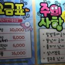 주주실내낚시클럽 이미지