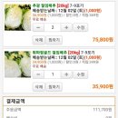 추광농장 이미지