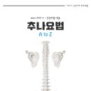 부부손한의원 이미지
