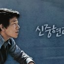 아름다운강산 이미지