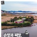 도서출판 대호
