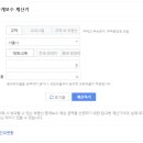 진부동산중개 이미지