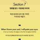 인상주의를 넘어: 르누아르, 드가, 고흐, 마티스, 파카소/ 디트로이트 미술관 걸작전을 세종문화회관...