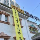 장산휘트니스클럽 | 해운대 장산역 헬스장 스피닝까지 가능한 누브피트니스