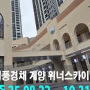 루트공인중개사사무소 이미지