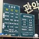 한냉매점 | 서울대입구 사우나 추천 관악 24시 불가마 사우나