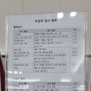 소화내과의원 | 명치 통증, 소화 불량 치료_첫 번째 (아산조은내과의원 방문 후기)