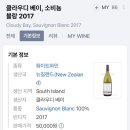 그랑비비노 이미지