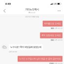 기타노다케시 [욕설,비방 및 논란유발] [강등+탈주] 4KWgknSbYDA0 이미지