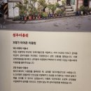 동성이용원 이미지