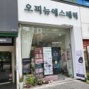 대구 세천유치원 건너 | 대구 다사 오피뉴에스테틱 알테온 리프팅으로 윤곽 탄력 피부관리