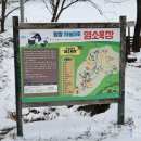 청성목장 이미지