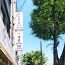 세연온마음의원 이미지